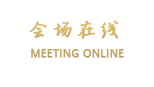 峨眉山逸云酒店